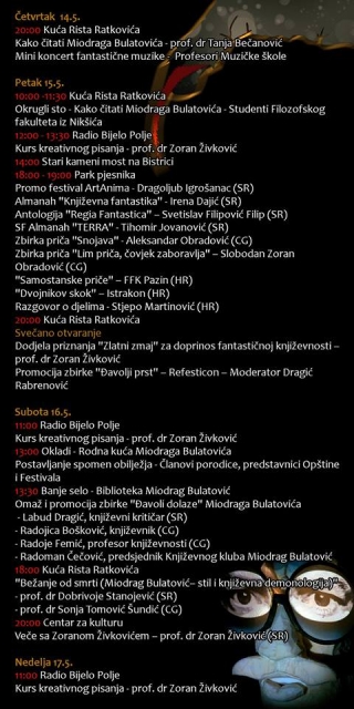 Sjutra počinje treći Refestikon Sjutra počinje treći Refestikon